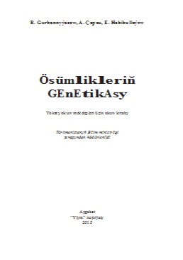 Ösümlikleriň genetikasy